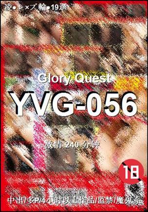 YVG-056torrent
