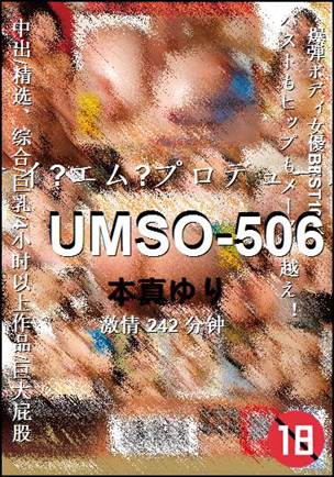 UMSO-506torrent