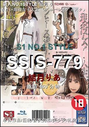 SSIS-779torrent