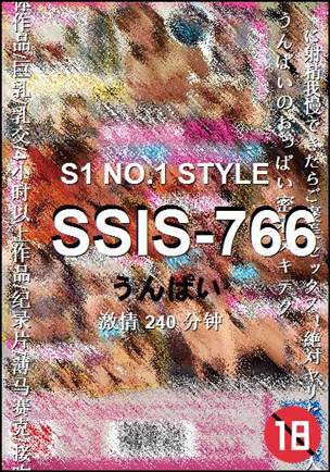 SSIS-766torrent