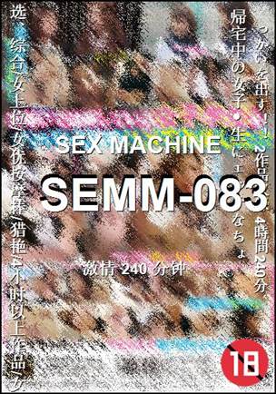 SEMM-083torrent
