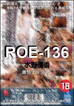 ROE-136torrent
