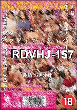RDVHJ-157torrent