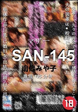 SAN-145torrent