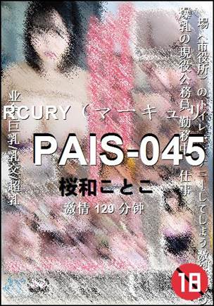 PAIS-045torrent