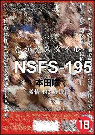 NSFS-195torrent