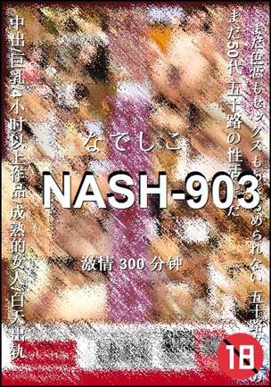 NASH-903torrent