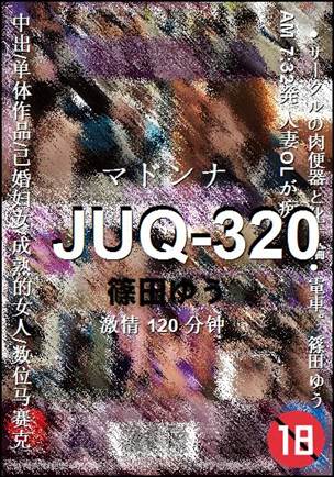 JUQ-320torrent