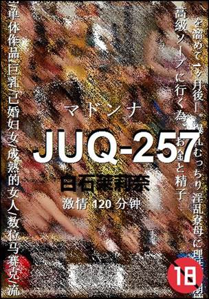 JUQ-257torrent