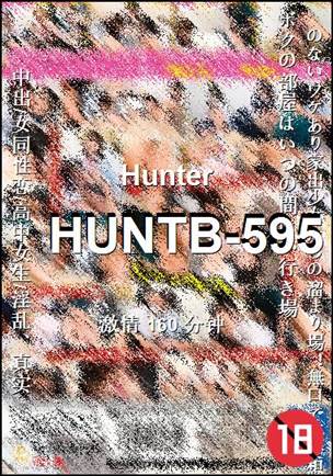 HUNTB-595torrent