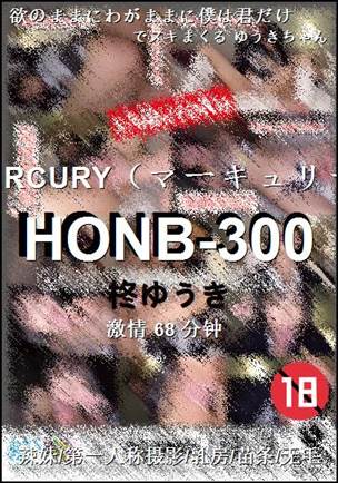 HONB-300torrent