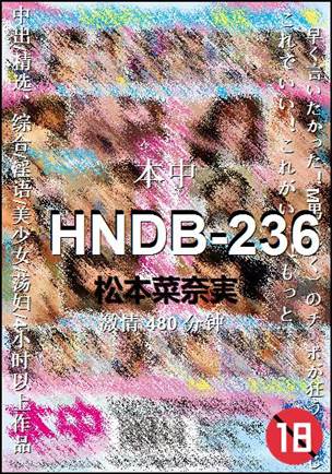 HNDB-236torrent