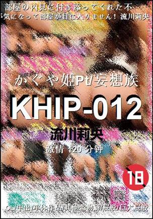 KHIP-012torrent