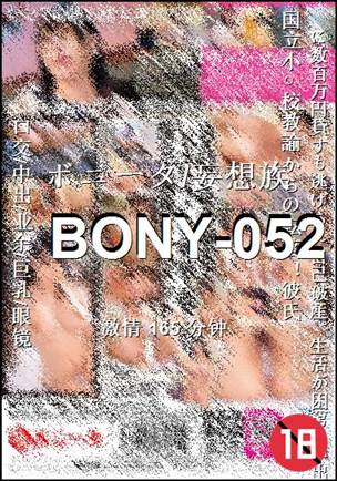 BONY-052torrent