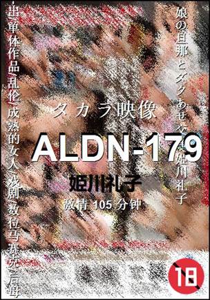 ALDN-179torrent