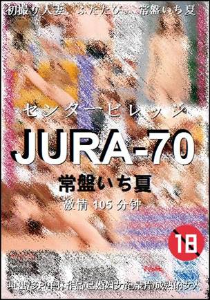 JURA-70torrent