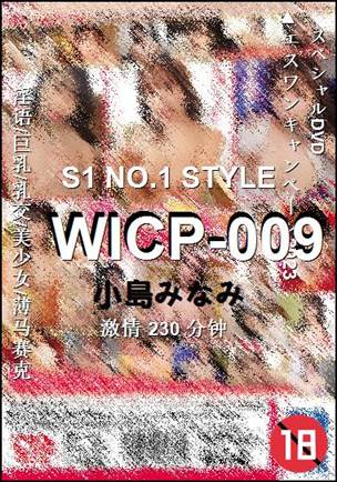 WICP-009