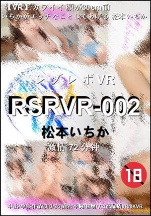 RSRVR-002torrent