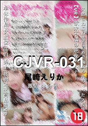 CJVR-031torrent