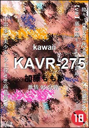 KAVR-275torrent