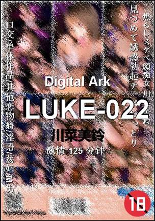 LUKE-022torrent