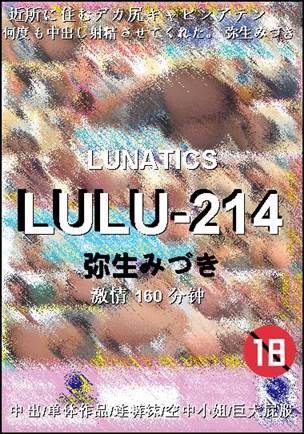 LULU-214torrent