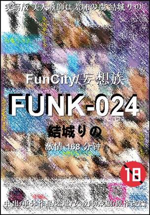 FUNK-024torrent