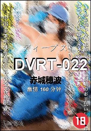 DVRT-022torrent