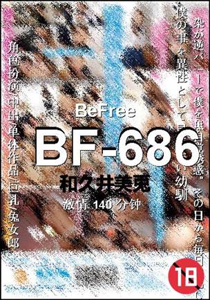 BF-686torrent