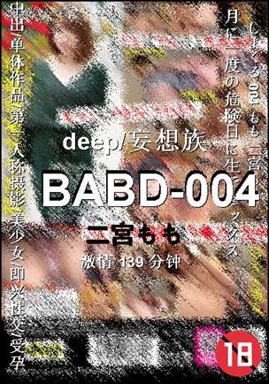 BABD-004torrent