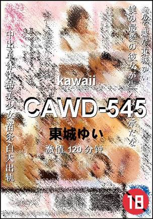 CAWD-545torrent