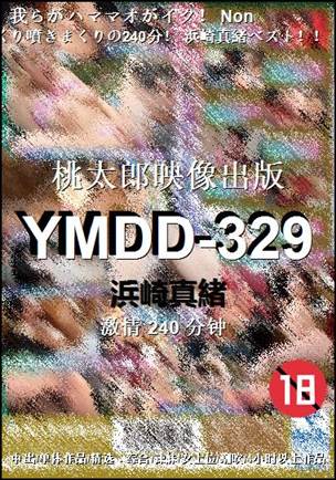 YMDD-329torrent