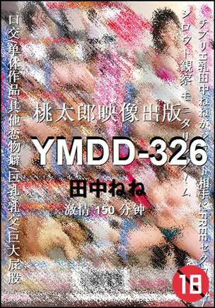 YMDD-326torrent