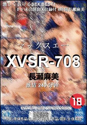 XVSR-708torrent