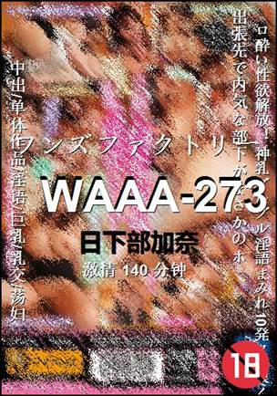 WAAA-273torrent