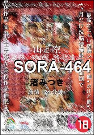 SORA-464torrent