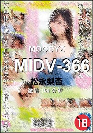 MIDV-366torrent