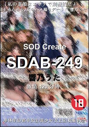 SDAB-249torrent