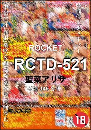 RCTD-521torrent