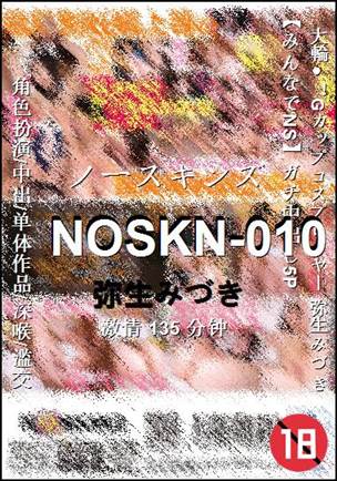 NOSKN-010torrent