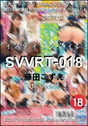 SVVRT-018torrent