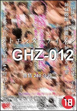 GHZ-012torrent