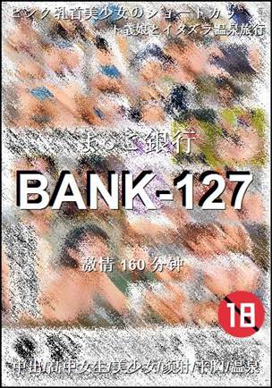 BANK-127torrent