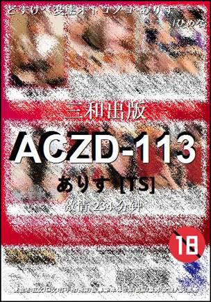 ACZD-113torrent