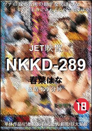NKKD-289torrent
