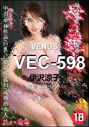 VEC-598torrent