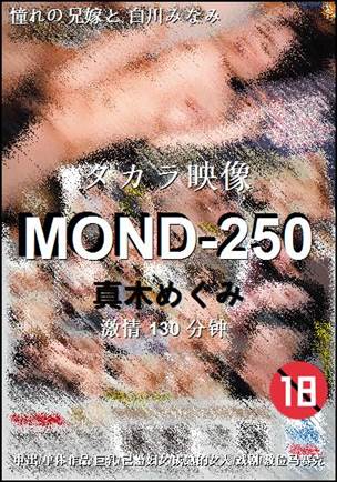 MOND-250torrent