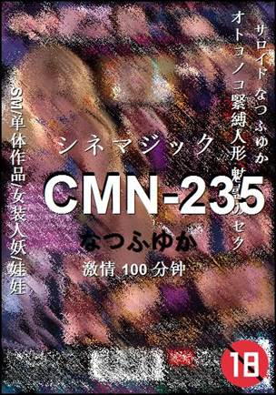 CMN-235torrent