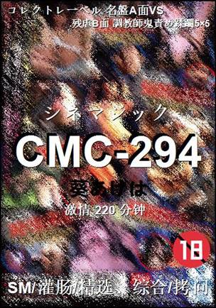 CMC-294torrent