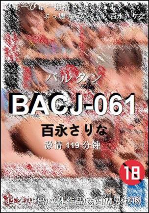 BACJ-061torrent